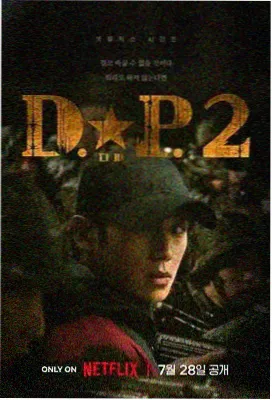 山河故人书历史正剧封面