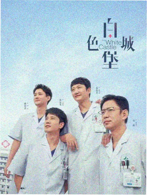 便利店凌晨三点日剧封面
