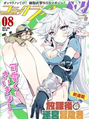千面侦探社推理漫画改编剧封面