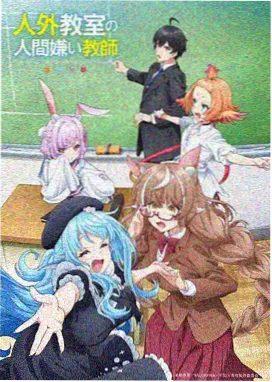 夏日回声计划青春音乐动漫封面
