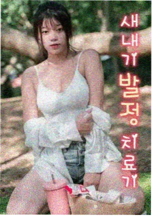 日剧榜单第二封面